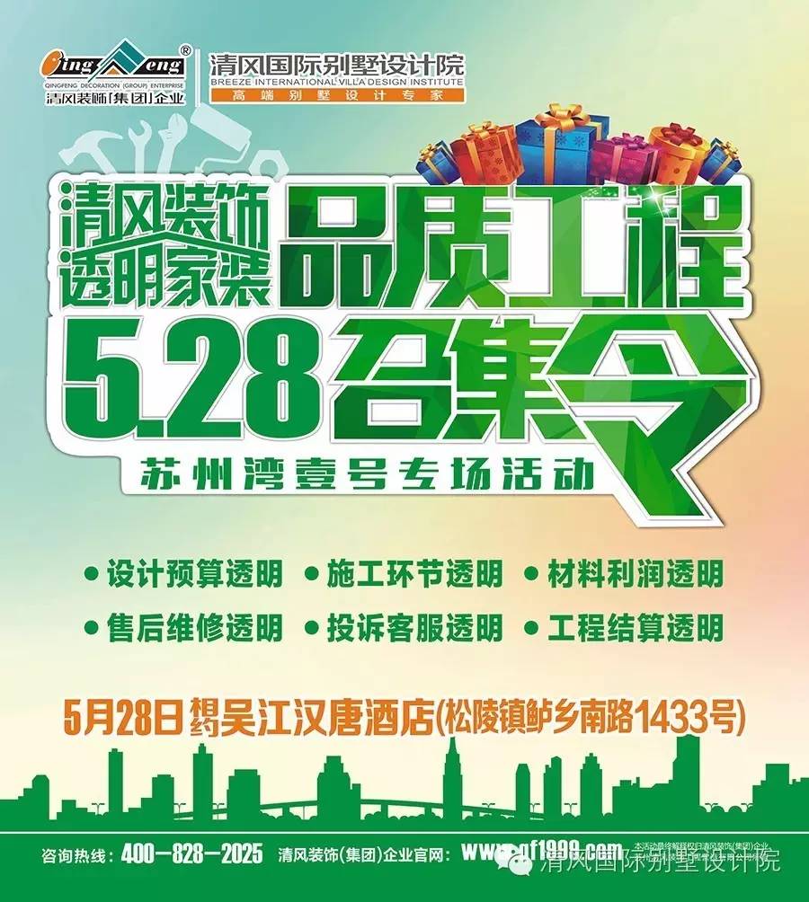 新中式家裝設(shè)計(jì),帶你體驗(yàn)深藏在中國(guó)文化中的意蘊(yùn) 新中式家裝設(shè)計(jì),帶你體驗(yàn)深藏在中國(guó)文化中的意蘊(yùn)