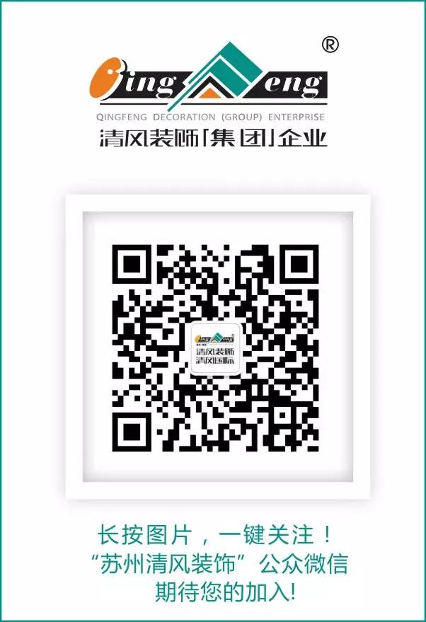 精選案例：用新中式的高雅格調，給人生以曠達安然