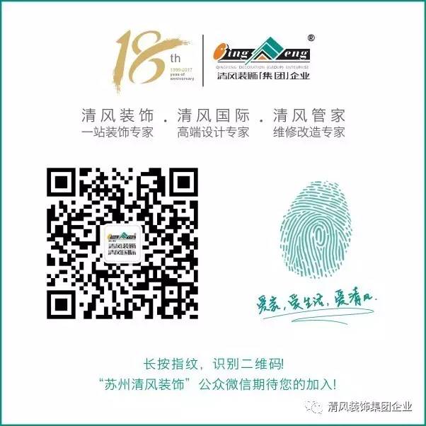 賞·析丨用古典繁華的美式風格,活出一點悠然、舒暢 賞·析丨用古典繁華的美式風格,活出一點悠然、舒暢