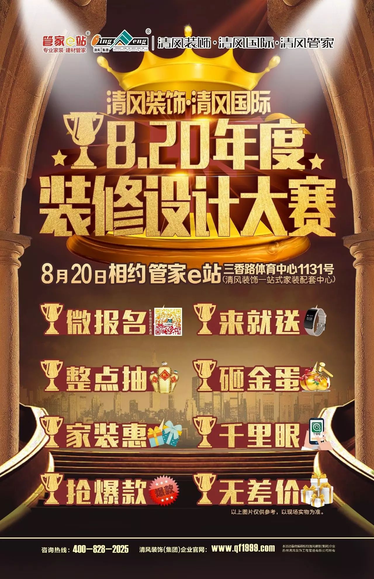 賞·析丨前半生的房子,后半生的家!帶你領略不一樣的浪漫優雅! 賞·析丨前半生的房子,后半生的家!帶你領略不一樣的浪漫優雅!