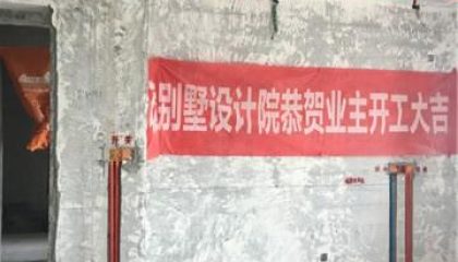 金地名悅-蘇州清風裝飾在建工地