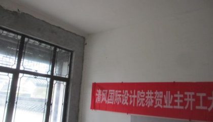 融創石湖桃花源在建工地_項目經理葉仁良_施工工藝形象質量標準規范驗收
