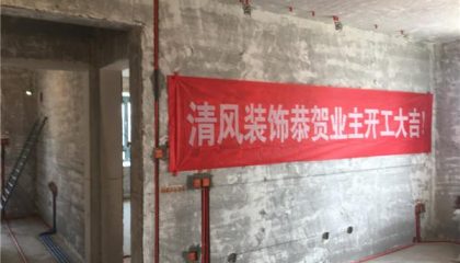驛東苑在建工地-施工工藝形象質量標準規范驗收