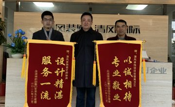 新區(qū)團(tuán)隊(duì)