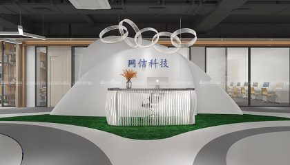 蘇州網(wǎng)信科技裝修