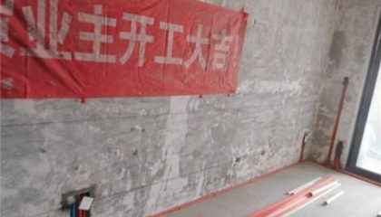 龍湖時(shí)代天街在建工地-施工工藝形象質(zhì)量標(biāo)準(zhǔn)規(guī)范驗(yàn)收