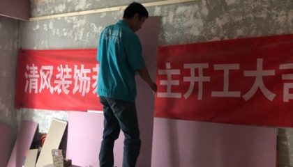 綠地中央廣場在建工地-施工工藝形象質量標準規范驗收
