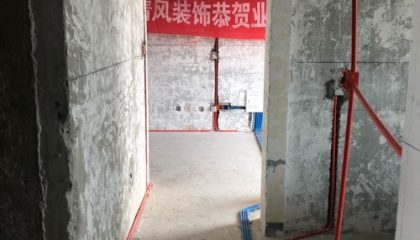 旭輝御府在建工地-施工工藝形象質量標準規范驗收