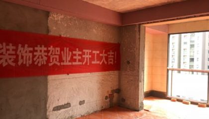 海德公園木工階段