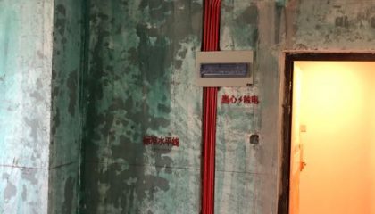 恒基旭輝城水電階段