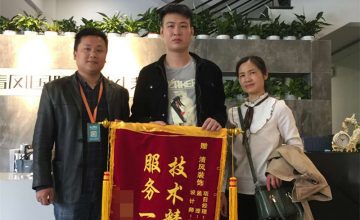 清風(fēng)國(guó)際團(tuán)隊(duì)