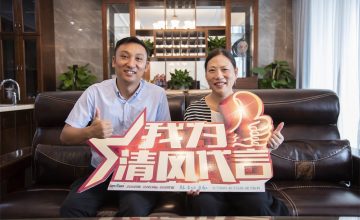 姑蘇銘著實景案例