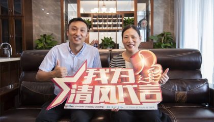 姑蘇銘著實景案例