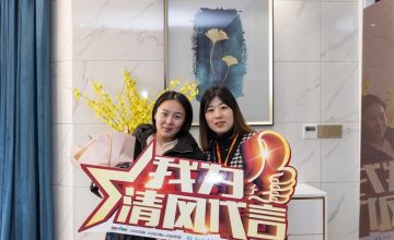 蘇州明珠城香湖苑實(shí)景案例