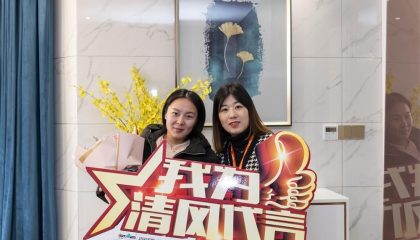 蘇州明珠城香湖苑實景案例