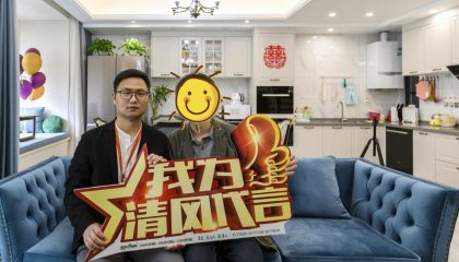 蘇州東原千潯實景案例