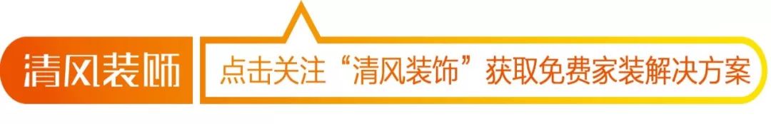 賞·析|中式精髓+輕奢氣質，讓空間充滿氣韻與格調