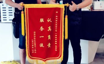 清風(fēng)工程團(tuán)隊(duì)