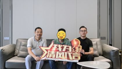 蘇州國賓一號實景案例