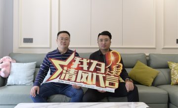 蘇州東原千潯實景案例