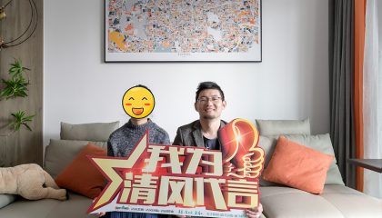 蘇州南山楠實景案例