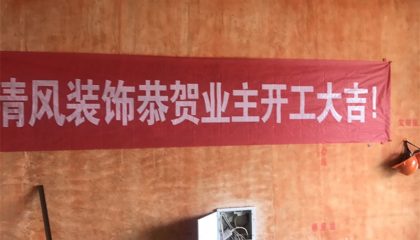 吳江天鉑瓦工階段