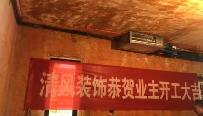 東湖大郡水電階段