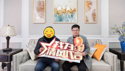 蘇州秦馀山莊實(shí)景案例