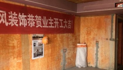 金湖灣在建工地-施工工藝形象質量標準規范驗收