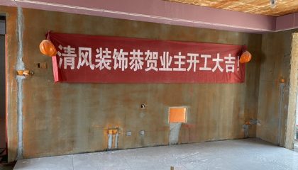 中海瓏灣花園在建工地-施工工藝形象質(zhì)量標(biāo)準(zhǔn)規(guī)范驗(yàn)收