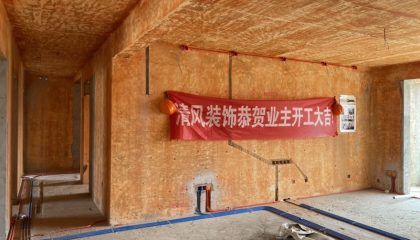 蘇州紫來華府在建工地-施工工藝形象質量標準規范驗收