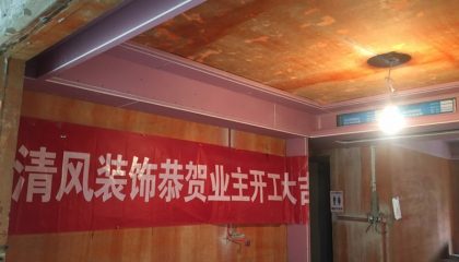 太湖頤景在建工地-施工工藝形象質(zhì)量標(biāo)準(zhǔn)規(guī)范驗(yàn)收