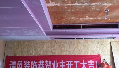 蘇州獅山新苑在建工地-施工工藝形象質量標準規范驗收