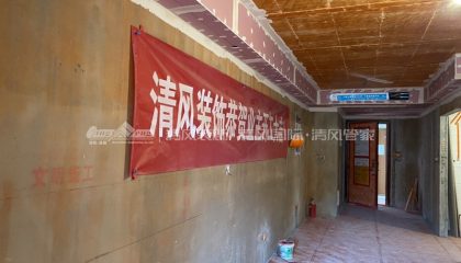 蘇州中糧祥云在建工地-施工工藝形象質量標準規范驗收