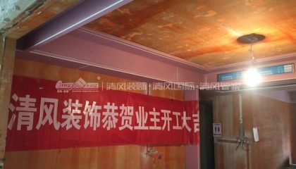 蘇州金茂府在建工地-施工工藝形象質量標準規范驗收