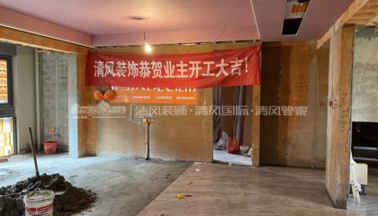 蘇州建發泱譽在建工地-施工工藝形象質量標準規范驗收