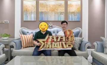 園區(qū)團(tuán)隊(duì)