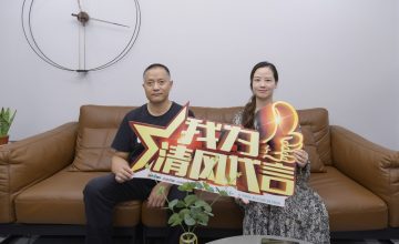 城區(qū)團(tuán)隊(duì)