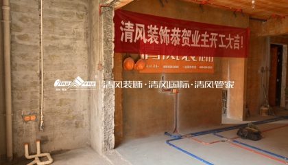 蘇州建發泱譽在建工地-施工工藝形象質量標準規范驗收