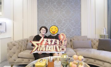 清風(fēng)國際團(tuán)隊(duì)