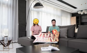 清風(fēng)國際團(tuán)隊(duì)