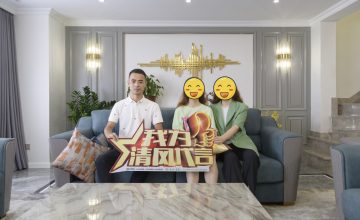 蘇州天鉑實(shí)景案例