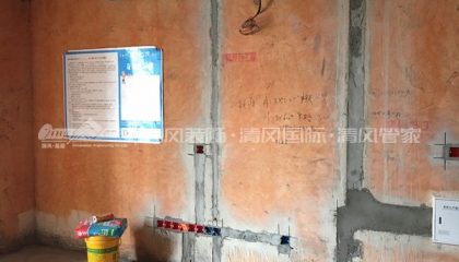 蘇州首開太湖一號在建工地-施工工藝形象質量標準規范驗收