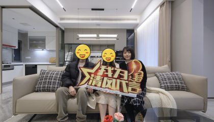 蘇州招商學府實景案例