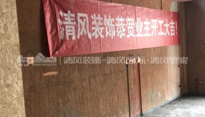 蘇州蘭景苑在建工地-施工工藝形象質量標準規范驗收