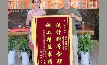 清風(fēng)工程團(tuán)隊(duì)