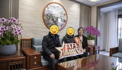 蘇州中南世紀城實景案例