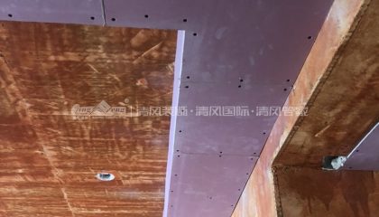 蘇州華元嘉園在建工地-施工工藝形象質量標準規范驗收