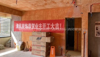 蘇州都會(huì)雅苑水電階段