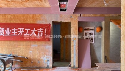 蘇州蘇和雅集在建工地-施工工藝形象質量標準規范驗收